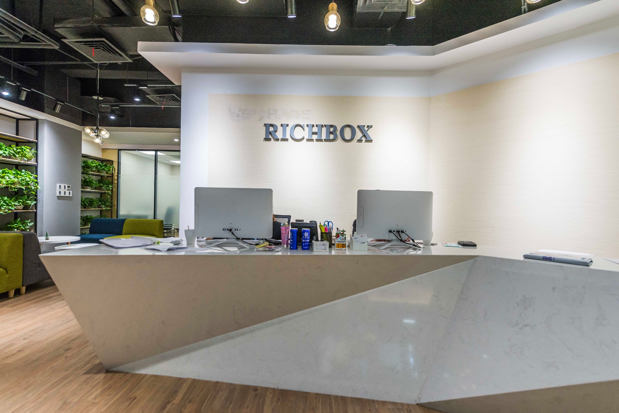 RICHBOX（冠捷大廈）